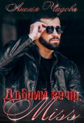 Проза на украинском языке. Смотреть фото Проза на украинском языке. Смотреть картинку Проза на украинском языке. Картинка про Проза на украинском языке. Фото Проза на украинском языке