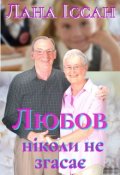 Проза на украинском языке. Смотреть фото Проза на украинском языке. Смотреть картинку Проза на украинском языке. Картинка про Проза на украинском языке. Фото Проза на украинском языке