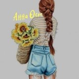 Перевертні, ау! Перевертні, ау!